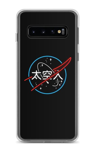 Coque iPhone NASA Mandarin